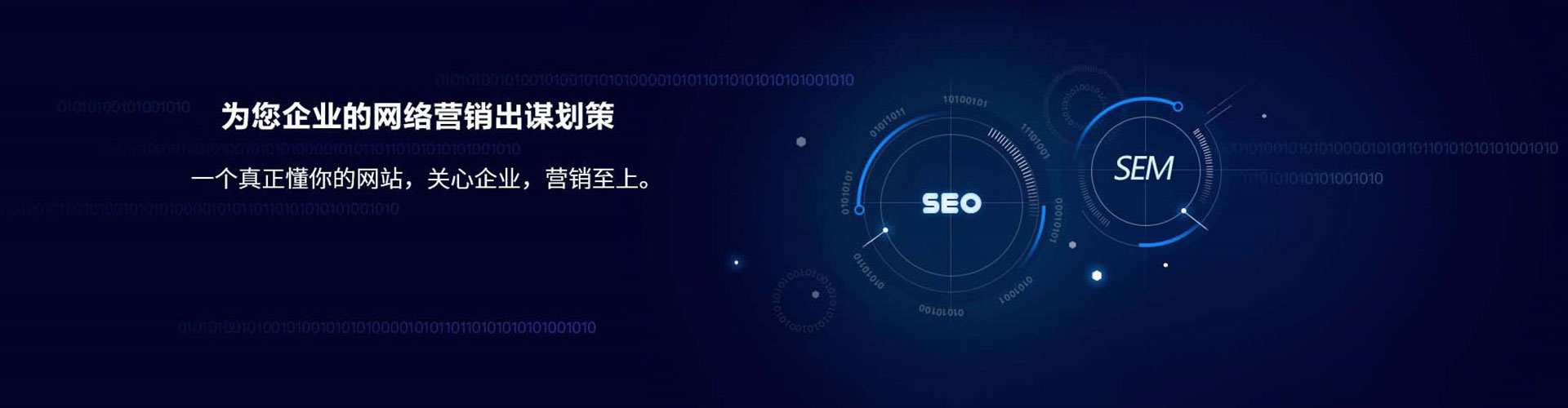 陆丰sem投放