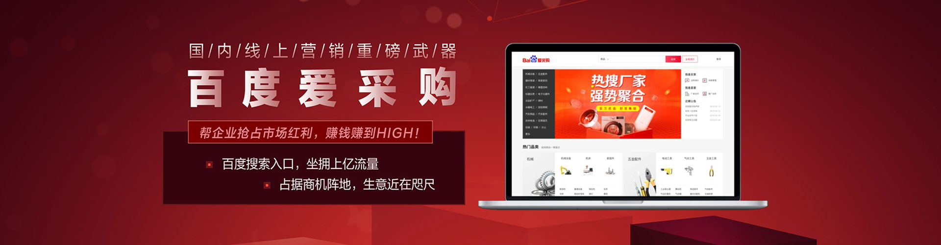陆丰信息流竞价